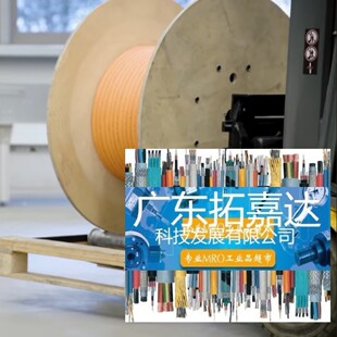 �ۙCProtolon SC (N)TSCGEWOEU�����| TKD��|H05VV5-F������|