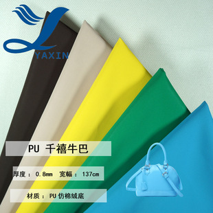 ���ŬF؛���lPU���޽q�ׄ���Pӛ������q��ţ�͸�0.8��ǧ��ţ��
