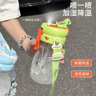 夏季新款卡通双饮儿童喷雾杯学生户外运动便携夏日塑料水杯批发