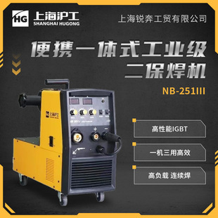 �Ϻ�����NB-251������̼���w���o���C�๦��һ�wʽ���I���������C