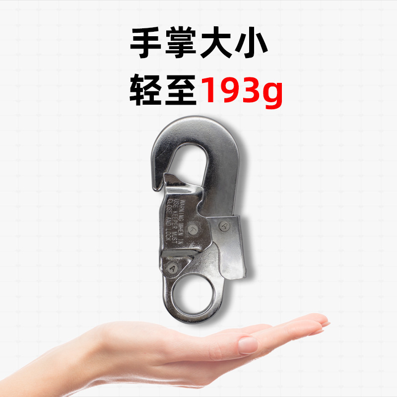 高空作业自锁钩 小挂钩 带配件 户外保险钩 冲压小钩