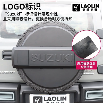 Spare wheel cover | Accessories Rear Door Tire