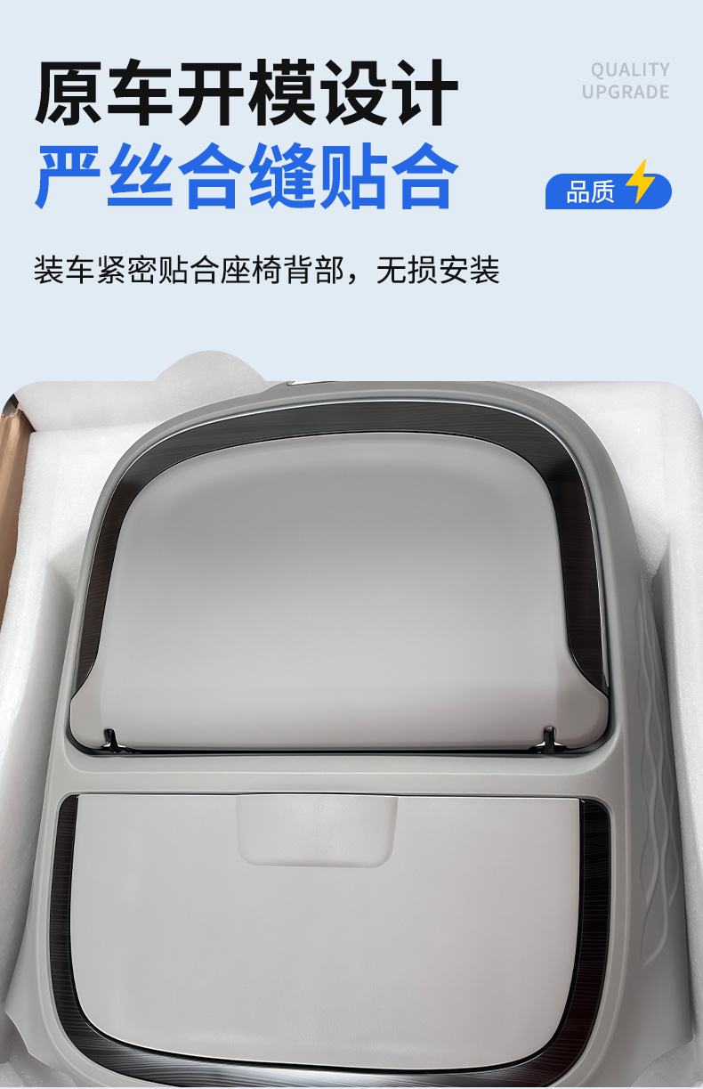 Suitable for Sienna car-mounted small table board, car modification multi-functional rear seat back table board, practical car folding table board