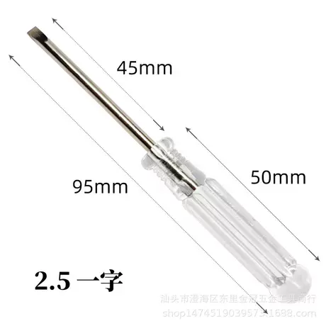 Crystal transparent 2.5 word length 95mm