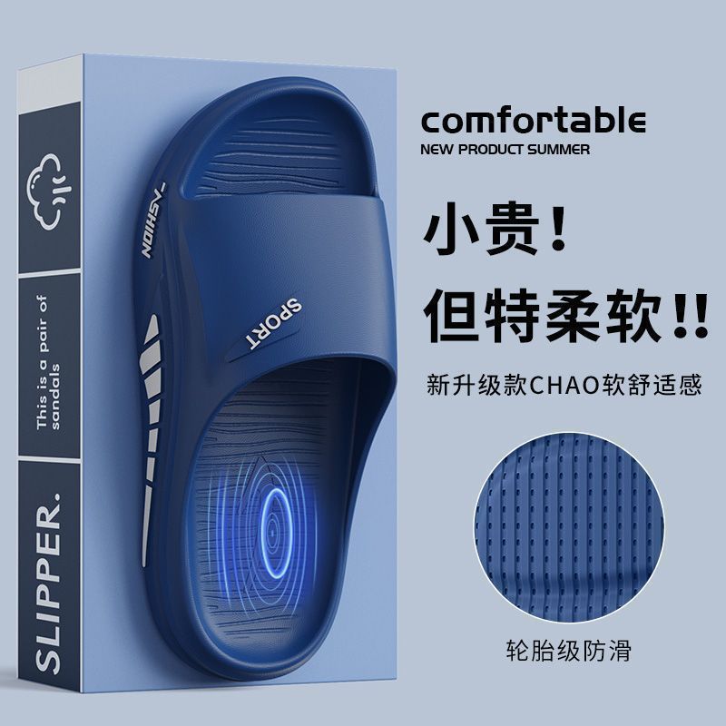 2025 verano nuevo pedazo de mierda zapatillas anti-derrapante anti-odor tendencia de zapatillas frías al aire libre hombre