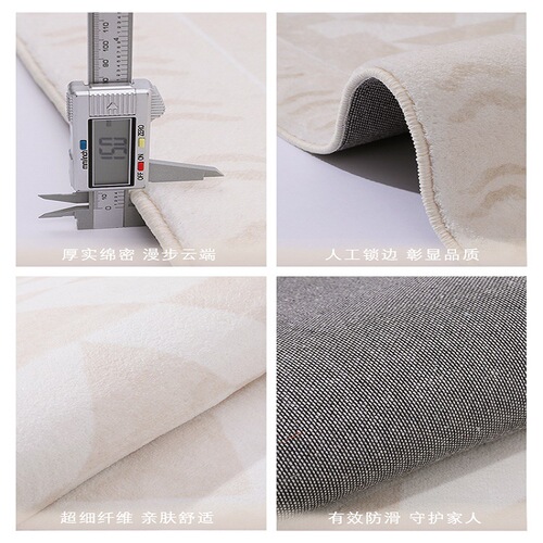 Xiaohongshu carpet floor mat living room cream style living room 2024 new light French bedroom bedside high-end sense