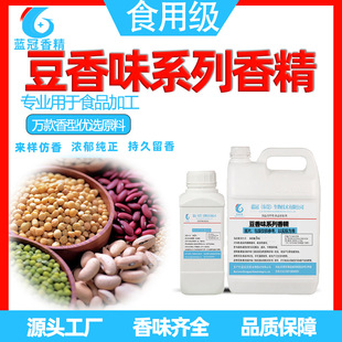 20gʳ�ü�����ζ�㾫�G���t���S��ë���㶹���m���ڶ��ɿɿ��ȶ�