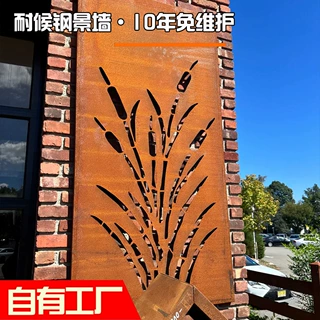 耐候钢板景墙屏风 激光镂空庭院景观隔断 户外金属装饰墙定制