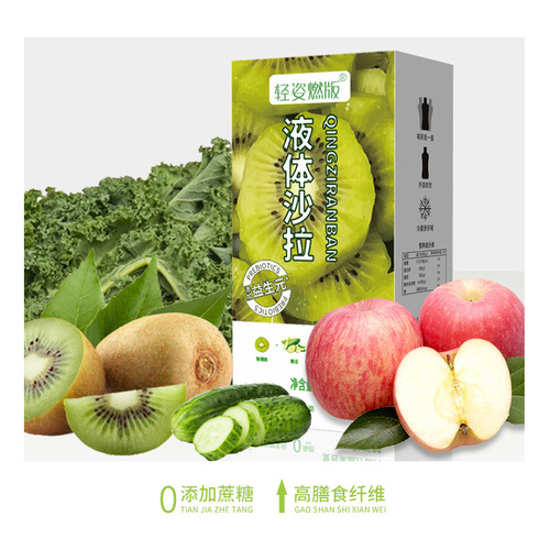 Liquid salad 5-pack meal replacement light liquid, clean ingredients, prebiotics, non-gluten village fruit and vegetable juice, official
