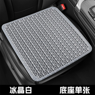 Cool pad: Car Seat Cushion Summer Cooling - ice-crystal-white-square-mat