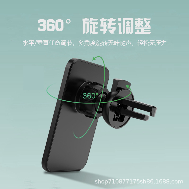 2025 nueva carga inalámbrica magnética para automóvil adecuada para soporte de teléfono móvil con marco de metal por encima de app1e12 carga rápida 15W