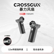 crossgun�u݆�L�ȸ�Ʒ�|��yʽ���⌣�ù����¿�����ٴ��L�C