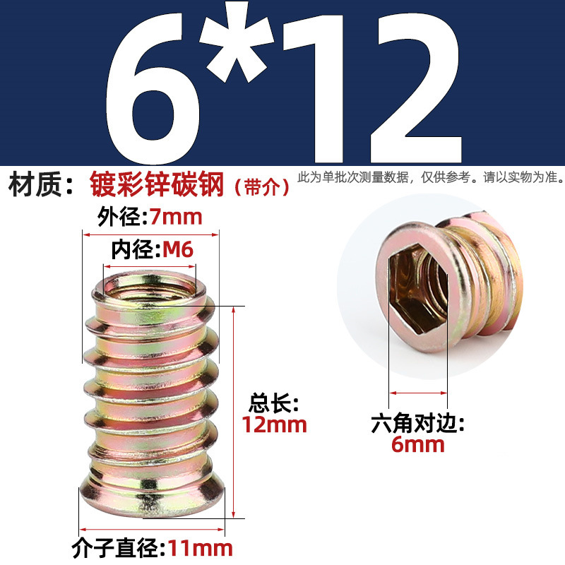 Tuerca de dientes internos y externos de carpintería cabeza hundida tuerca de muebles hexagonal interior pieza incrustada tapa de tornillo trapezoidal mm4m5m6m8m10