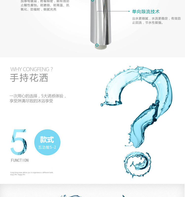 Xiamen Hans five-speed handheld pressurized showerhead set, Amazon shower head and hose three-piece set for cross-border undefined