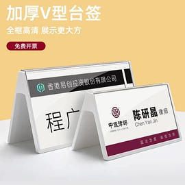 其他有机玻璃;台卡;办公展示架