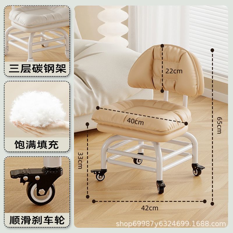 Rueda universal alta pequeña silla silenciosa silla de respaldo polea banco bajo con artefacto de bebé banco de belleza para cambiar zapatos para el hogar