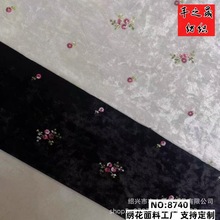 上新东方柔美真丝丝绒底小碎花刺绣布旗袍连衣裙礼服绣花面料批发