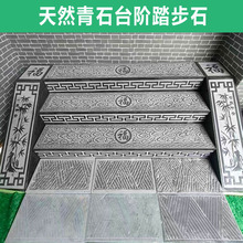 ͥԺ��ʯ̨�Aʯ�e���^�Tʯ��ʯ̨�A̤��ʯ��녾��^���⸡��ʯ̨�A