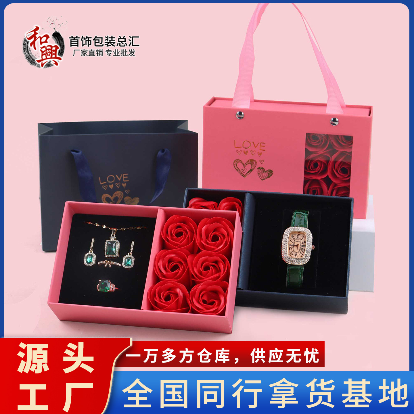 情人节永生花礼品盒戒指项链吊坠首饰盒六朵玫瑰花饰品盒现货批发