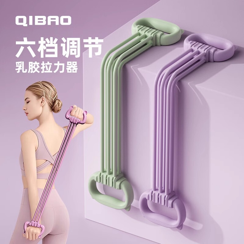 8-character tensile device women's open back elastic belt tensile rope home fitness yoga stretch stretch stretch back training artifact 8-character tensile device women's open back elastic belt tensile rope home fitness yoga stretch stretch stretch back training artifact