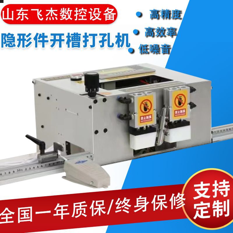 CNC 2 대 1 목공 보이지 않는 부품 커넥터 슬롯 머신 3 대 1 슬롯 및 펀칭 올인원 기계 측면 구멍 기계