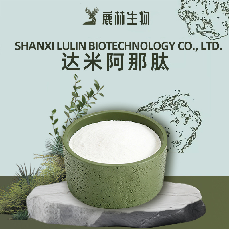 Damiana Peptide 98% Multiple Content Levels in Stock with Free Shipping Lulin Biotech Food Grade in Stock with Free Shipping Damiana Peptide 98% Multiple Content Levels in Stock with Free Shipping Lulin Biotech Food Grade in Stock with Free Shipping