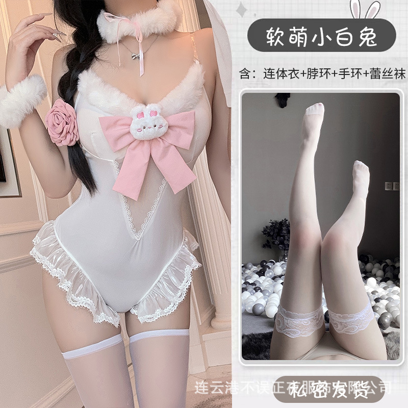 부드럽고 귀여운 흰 토끼 + 레이스 양말
