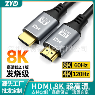 HDMI���往2.1���������8k��X�@ʾ��hdmi�B�Ӿ�8k60hz�ҕ