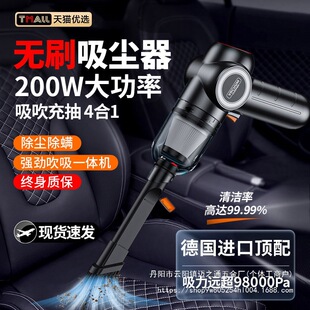 Car vacuum cleaner large suction wireless charging small household car handheld high-power blowing suction wholesale