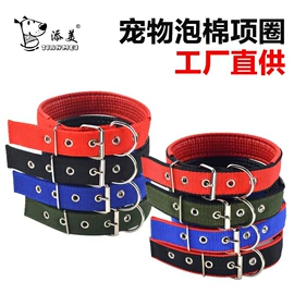 狗狗牵引;宠物项圈;狗狗玩具