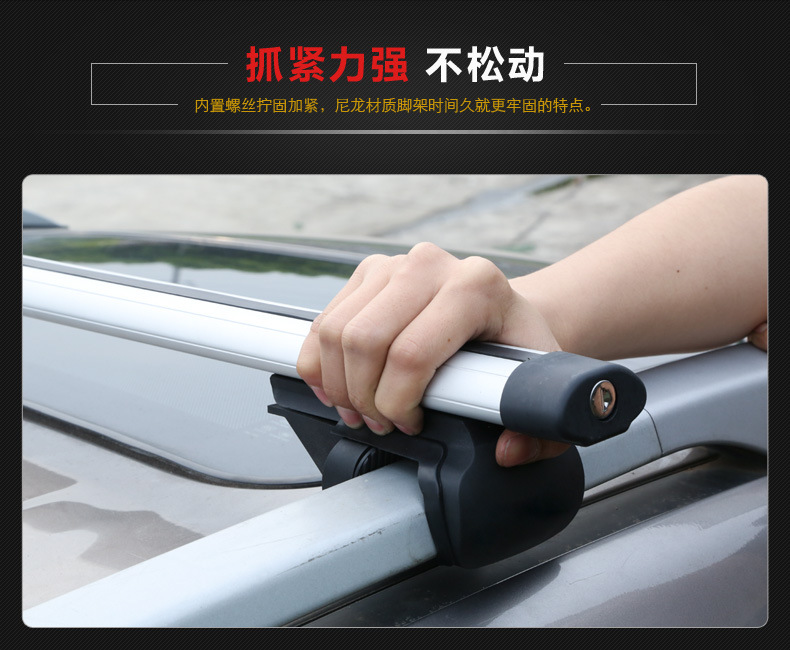 Car Universal Load Luggage Rack SUV PMV Roof Rack Crossbar Travel Rack Storage Rack Aluminum Alloy Bracket