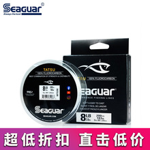 Seaguar����oTatsu 200yds��������̼��·���������Ӿ�ǰ��183��