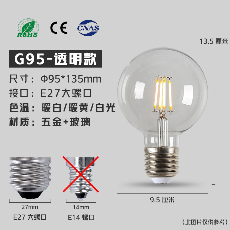 Edison lámpara LED retro nostálgica E27 gran tornillo luz amarilla cálida imitación lámpara de tungsteno bola de dragón lámpara creativa al por mayor