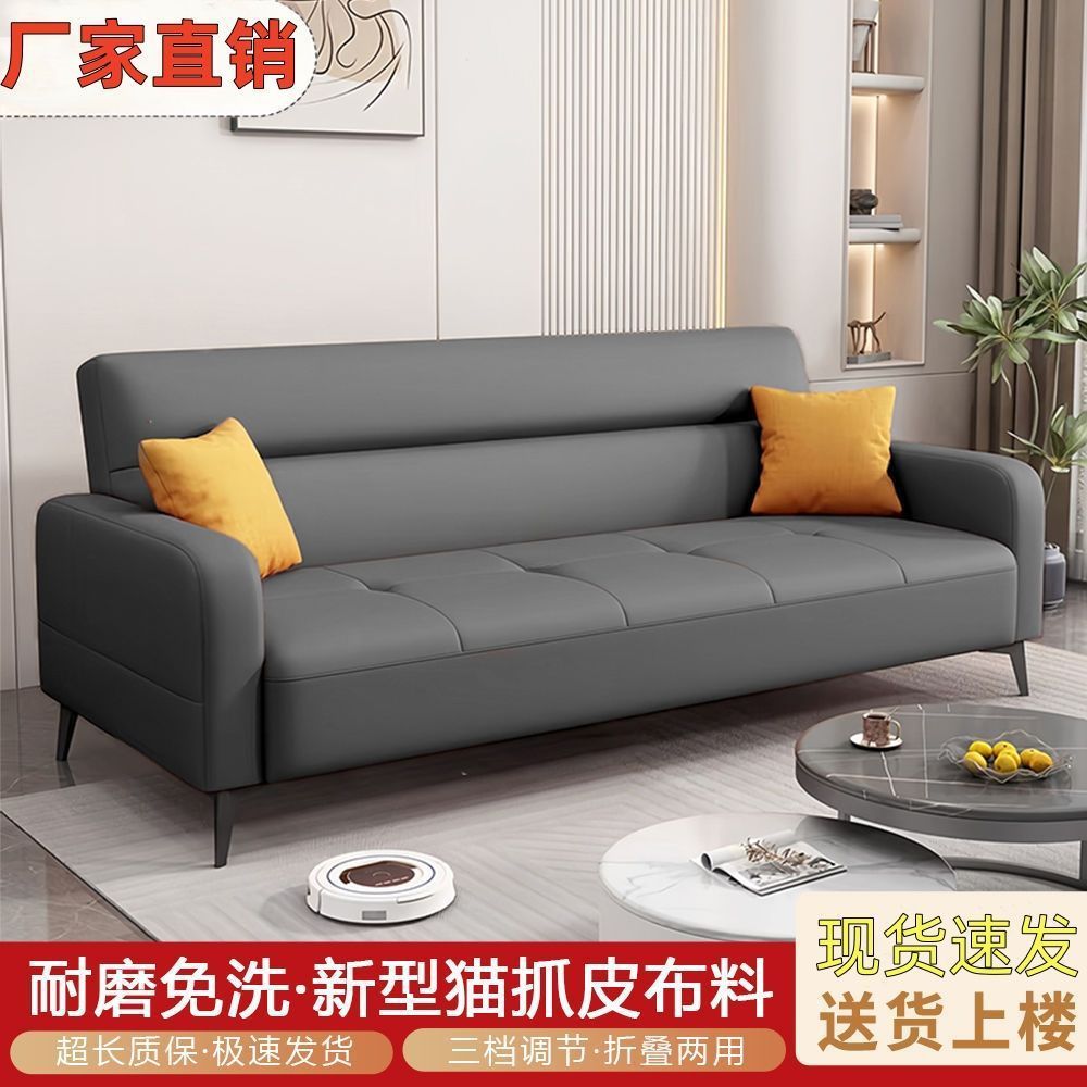 沙发小户型出租屋懒人沙发可躺可卧特价清仓布艺沙发北欧简约现代