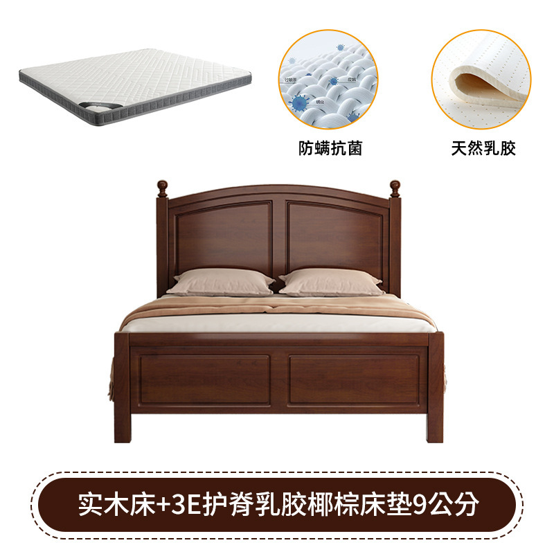 单人实木床现代简约1.2米胡桃色1.5m小户型储物收纳床1米小床|undefined