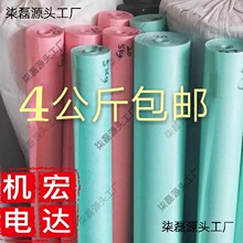 ��Եֽ���ʵ��F������DMD��ɫ�������ϵ�����ά�޾�Ե��ȯ