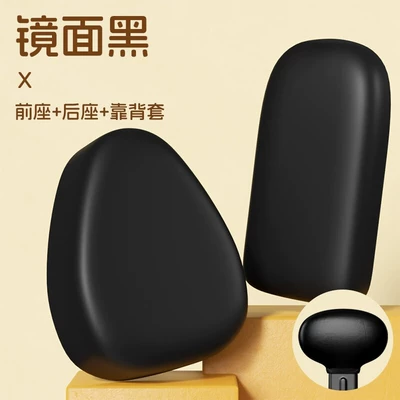 Waterproof Sunscreen Universal Seat Cover: Electric car cushion - mirror-black-front-seat-rear-seat-backrest-cover