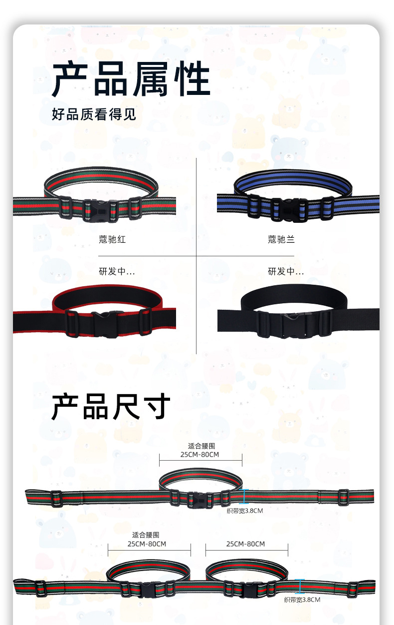 Three-Wheeled Electric Car Rear Seat Kids Safety Belt Double Anti-Fall Protection Wheelchair Scooter Rear Seat Strap