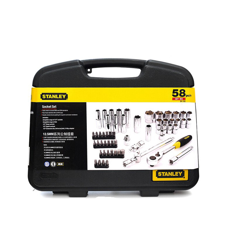 史丹利58件套12.5mm系列公制组套94-188综合工具箱工业机修手工具