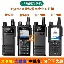 hytera���ܴ�Խ���HP600���ֻ�HP700 HP680����HP780�Խ�HP785