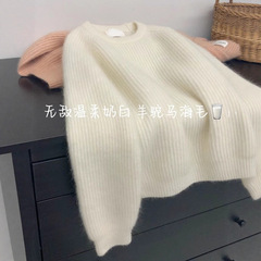 广州十三行高货~温柔奶白色羊驼马海毛加厚毛衣女冬软糯保暖