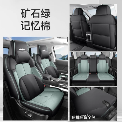 Modelə uyğun (Original) oturacaq örtükləri, for Equinox Leopard Titanium 3 Seat - memory-version-mineral-green-all-inclusive-nappa-leather-material-equation-leopard-titanium-3
