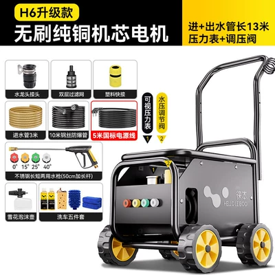 use 220V car wash tool powerful | Car washing machine - h6-upgraded-model-13m-water-hose-high-pressure-long-gun-pa-foam-pot