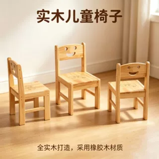 实木凳子靠背椅子客厅简约幼儿园学校儿童小板凳原木矮凳家用