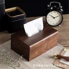 现货胡桃木纸巾盒家用桌面抽纸盒现代简约桌面实木纸巾收纳盒