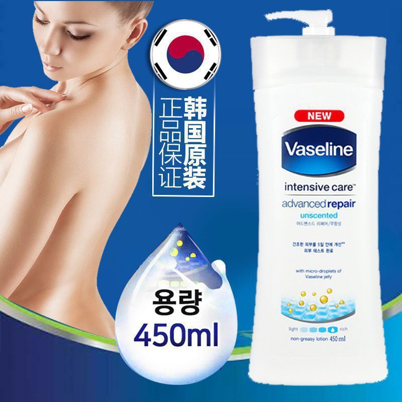 神经酰胺屏障修护润肤乳维生素乳持久保湿补水干燥肌身体乳邮|undefined