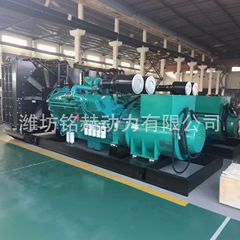 ハイパワー工業緊急予備電源カミンズディーゼル発電機病院学校消防発電機ユニット