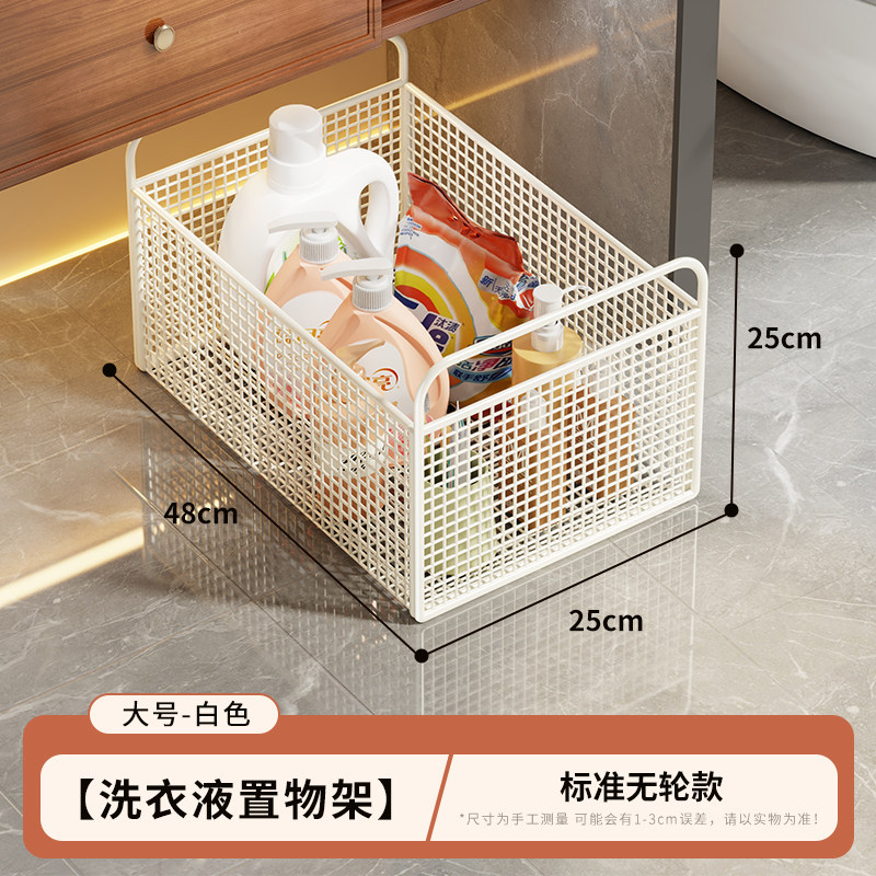 Carrito Organizador de Almacenamiento con Ruedas para Baño y Balcón image 24