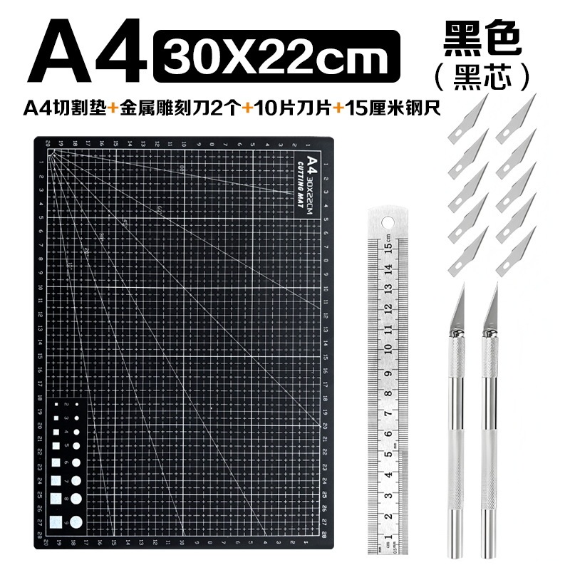 厚手のA4カッティングマット、A2彫刻版、ライティングプレースマットセット、ペイントボード、手芸作業台、裁断用、厚手で耐久性あり|undefined
