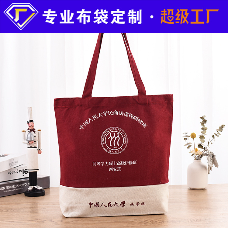 帆布袋印logo束口袋广告手提袋帆布包购物袋学生棉布袋